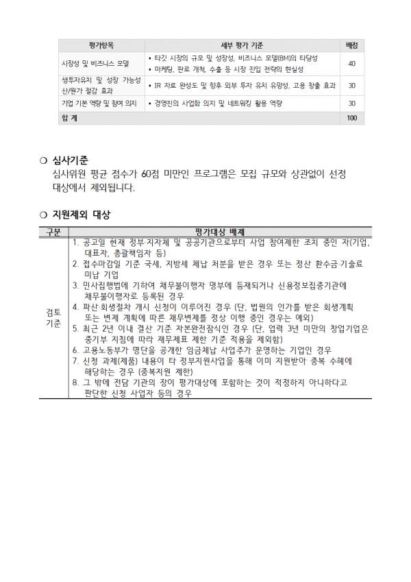 a6cb00bc8934eca9819a8e29cfe26d69_1783904674_4689.png