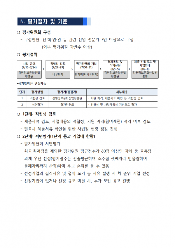 a6cb00bc8934eca9819a8e29cfe26d69_1783904674_5217.png